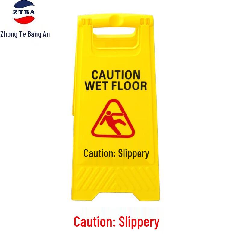 Caution Wet Floor Sign Standard