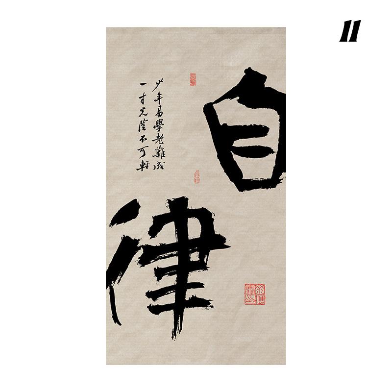 Chinese Style Hanging Half Curtain Stove-boiled Tea Culture Curtain Kitchen Partition Tea Room Noren Restaurant Coffee Drapes