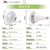 LED Beam Bulb 35W E26 Base LED High Bay Lighting PAR38 50000h Long Lifespan IP65 Waterproof & Dustproof High Brightness High Color Rendering