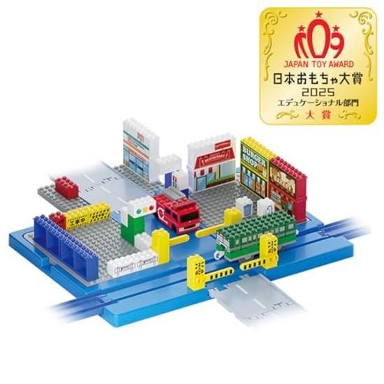 Takara Tomy Tomica Plarail Block Vehicle Town Box Toy ages 3 up. Japan Awards 2025 Educational Category Grand Prize