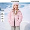 MiniPeace Kids' Winter Unisex Down Jacket