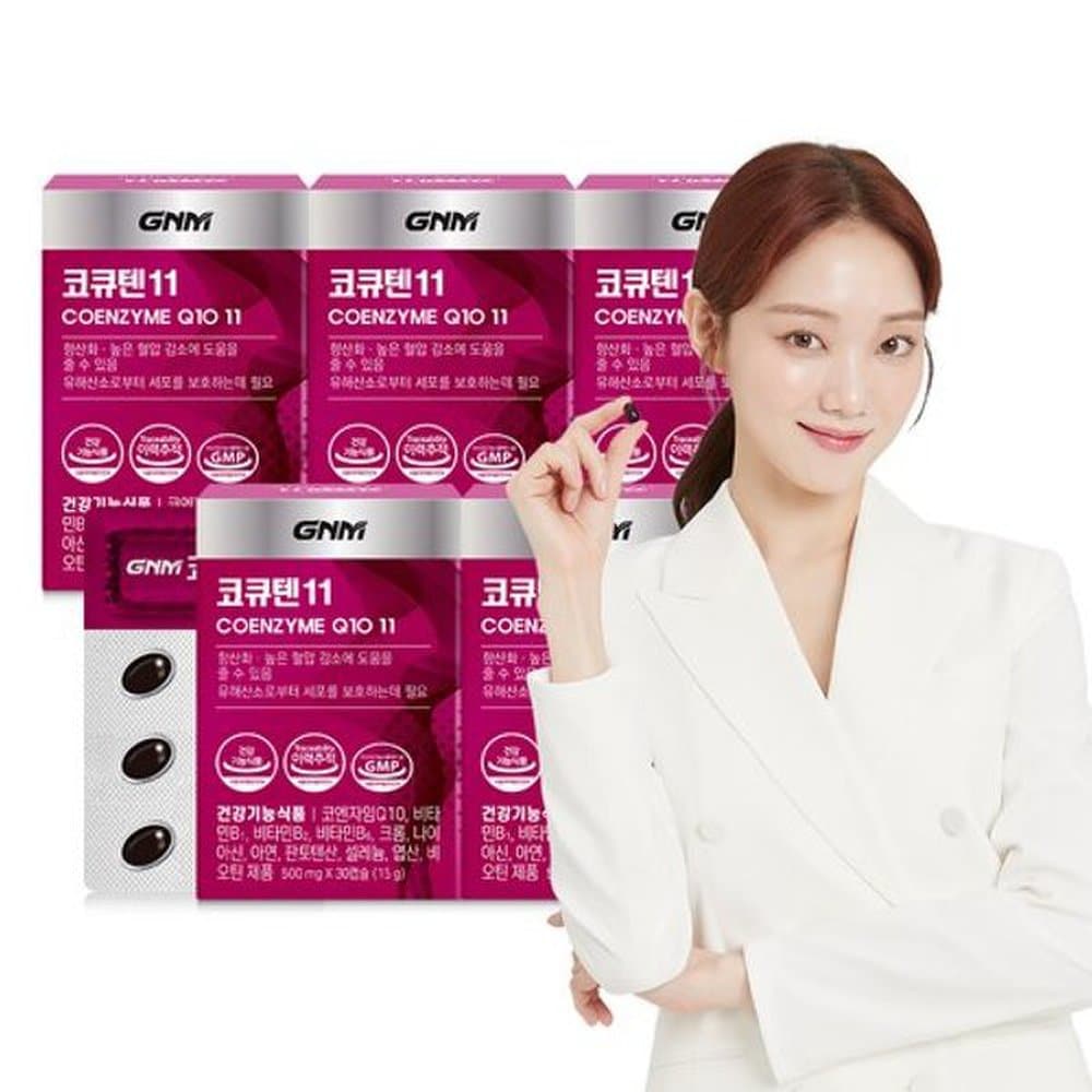 

GNM Coenzyme Q10 11 5 boxes (5 months total) / Coenzyme Q10 Biotin Vitamin B Zinc