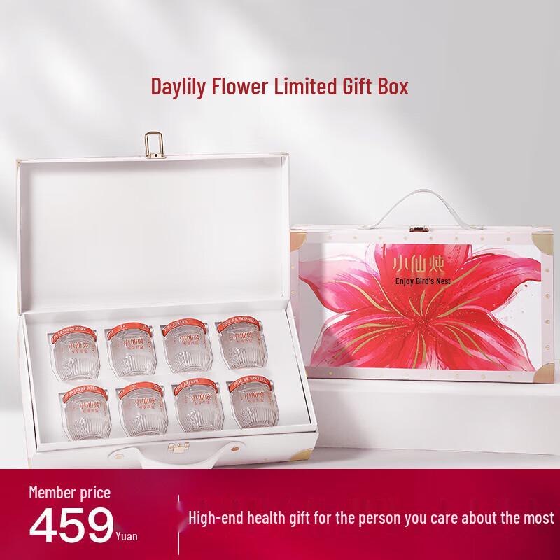 XiaoXianDun Frischer Geschmorter Vogelnest Premium Geschenkbox mit wenig Zucker
