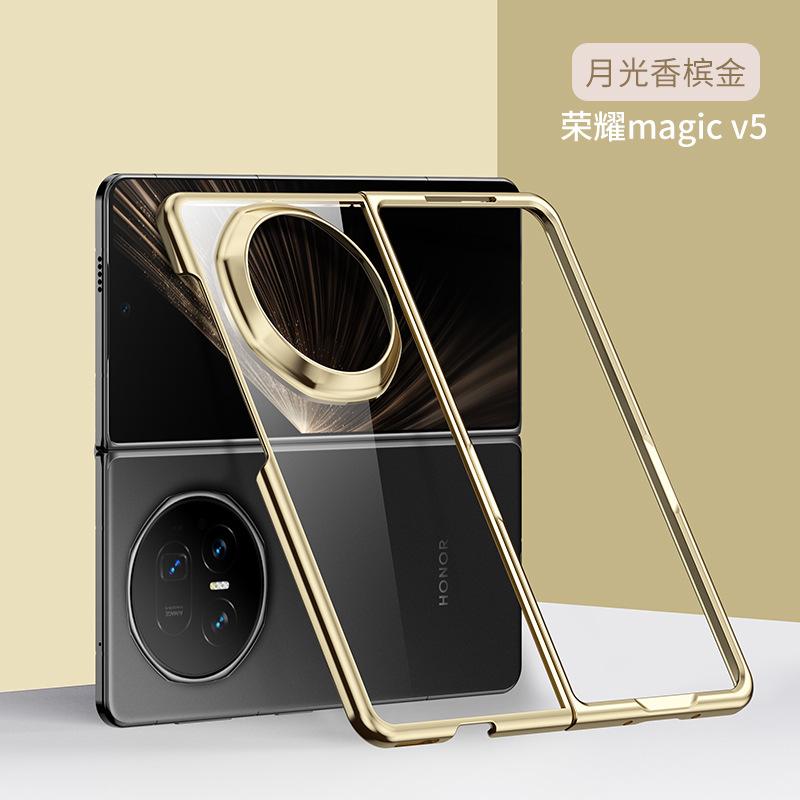Applicable to Huawei Honor MagicV5 folding mobile phone case electroplating transparent Honor MagicV3 anti-drop protective case