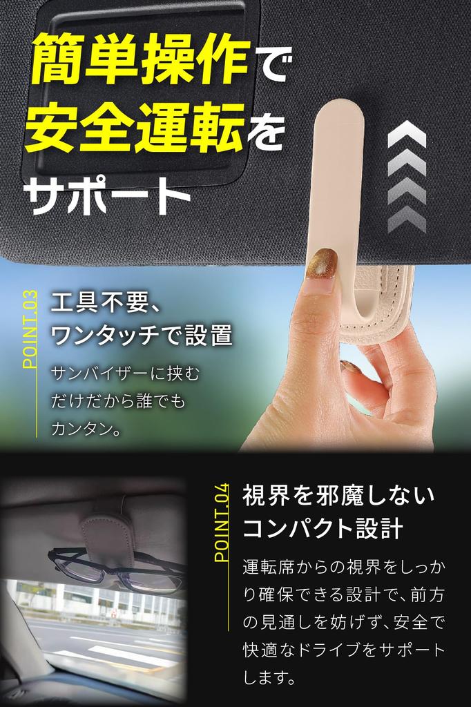 By a Car Life Fogman Sunglasses Car Glasses Sun Visor Storage Clip Small Item Accessory Convenient Gadget [Supervised Advisor] Holder, Holder, Case,