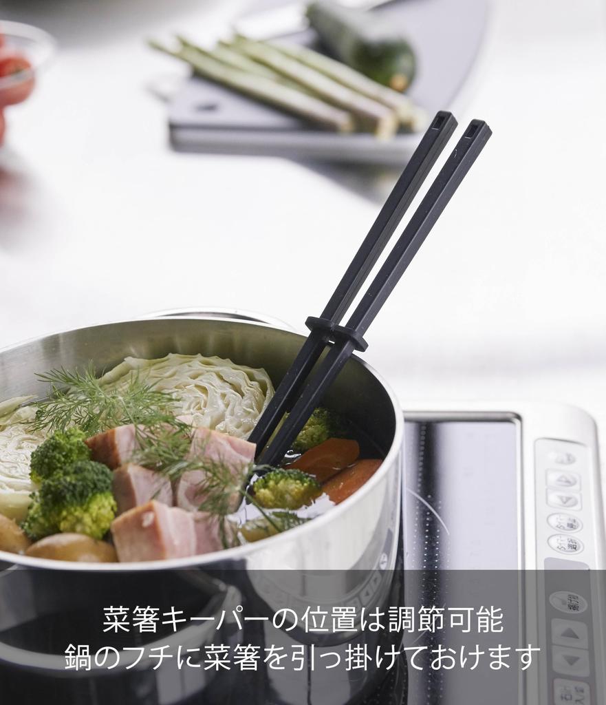 Yamazaki Tower Silikon Kochen x x mit Essstäbchen 4275 Essstäbchen, Schwarz, ca.. B0.8 T0.8 H30cm, Keeper, Hitzebeständig,
