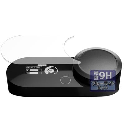 FILMEXT Película Protetora para SteelSeries GameDAC Gen 2 Dureza 9H Equivalente a Temperada Corte de Luz Azul Ultra Transparente Fabricado no Japão (Alto