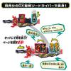 Kamen Rider Saber DX Hikari Kogouken Saikou & Seiken Saikou Driver Transformation Belt Toy