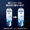 Braun Oral-B iO Ultimate Clean Replacement Brush Set (4 Brushes) for the iO Series (White, iORBCW-4EL) - 1 Year Supply [Amazon.co.jp Exclusive]