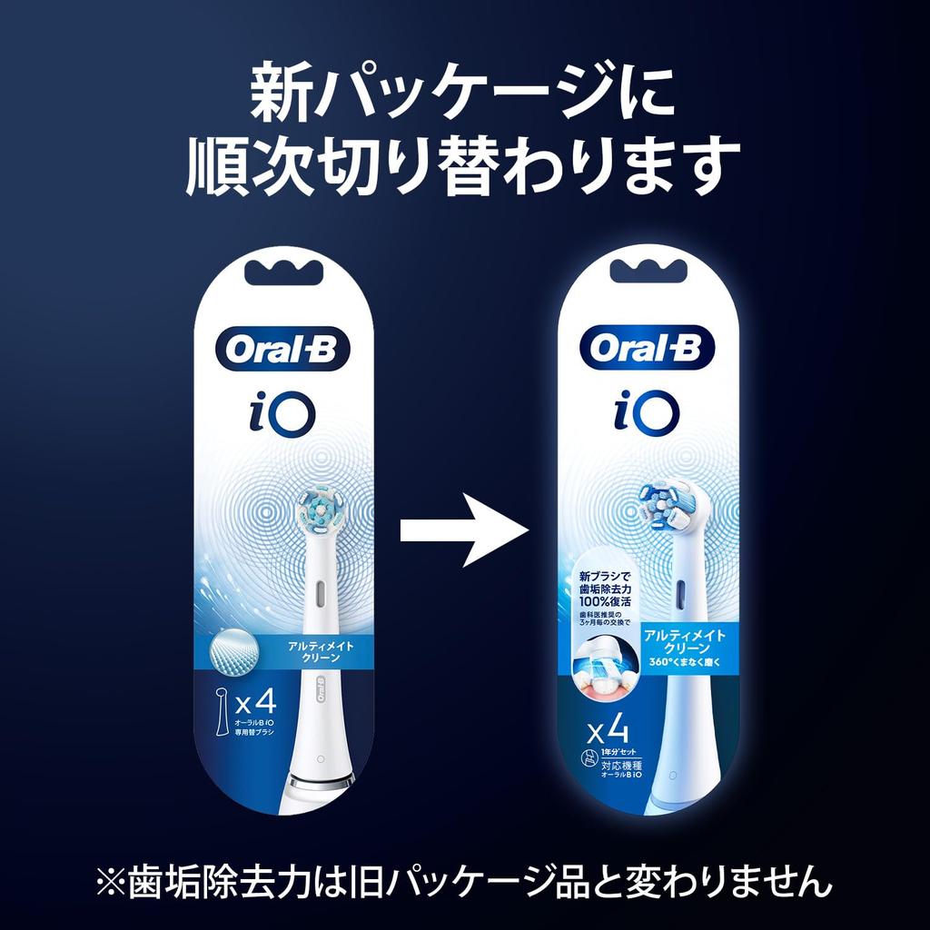Braun Oral-B iO Ultimate Clean Replacement Brush Set (4 Brushes) for the iO Series (White, iORBCW-4EL) - 1 Year Supply [Amazon.co.jp Exclusive]