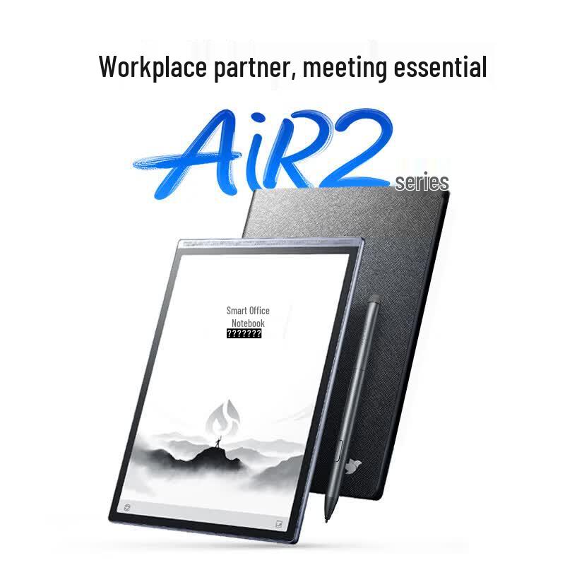 iFLYTEK Air 2 Pro 8.2 E-Ink Smart Office Notebook (CN version) золотой