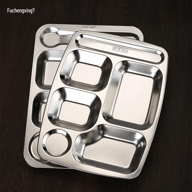 

FU CHENG HANG 304 Stainless Steel Divided Meal Tray