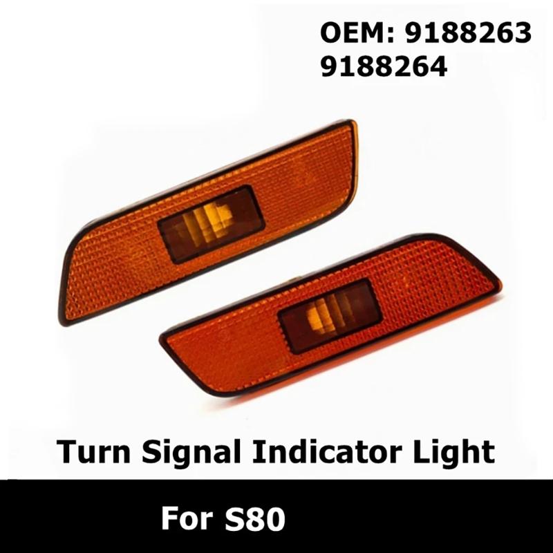 9188263 9188264 Front Marker Turn Signal Indicator Lamp Light Lens Housing Left Right For S80 1999-2006