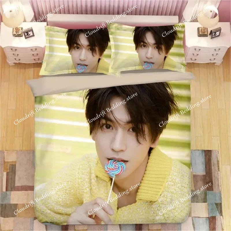 Unique Zhang Linghe Bai Lu Print Bedding Set: Lightweight & Breathable, Ideal for Everyday Use and Gift Giving.