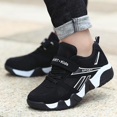 Jungen – Sportschuhe für Jungen