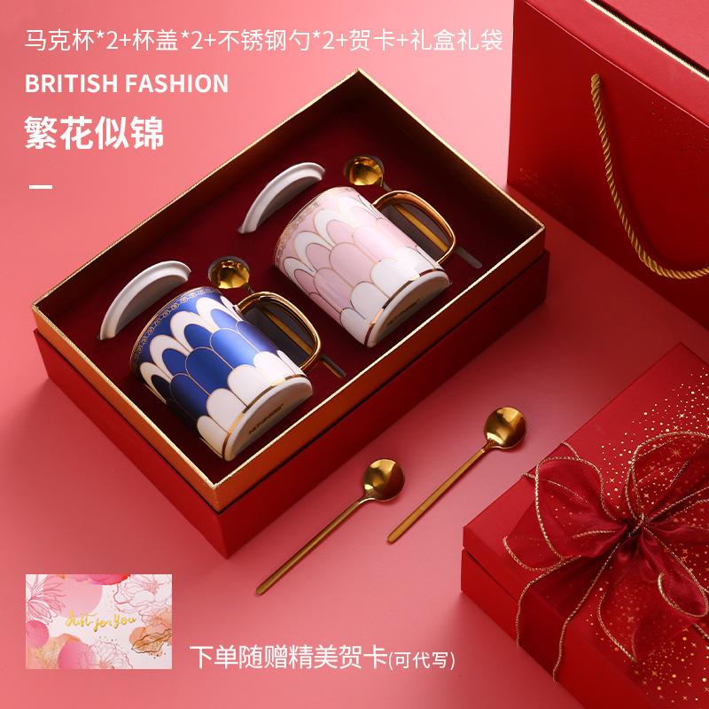 Bone China Couple Pair Of Cups, A Pair Of Water Cups, Afternoon Tea, Guochao Light Luxury Cup Gift Box Set