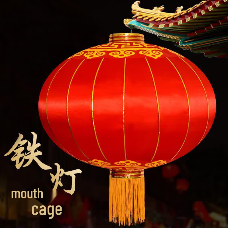 Juchangsheng Outdoor Waterproof Red Silk Lantern