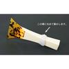 Shamisen Kameya Transparent Non-Slip Rubber for Shamisen (for Plectrum)