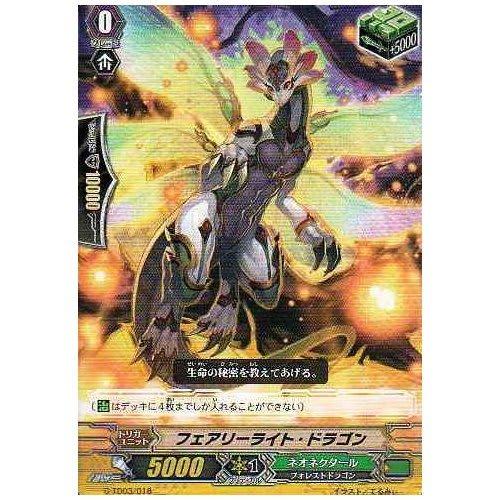 Fairy Light Dragon C Spec Vanguard Starter Set Innocent Flower Maiden g-td03-018