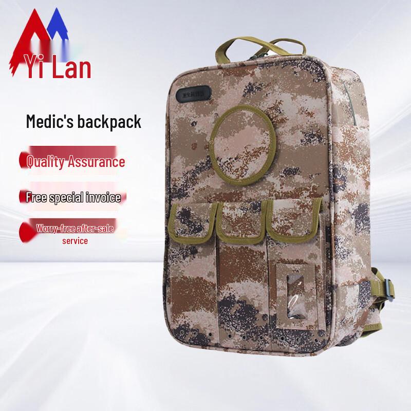 Yi Lan Outdoor Emergency Medic Backpack