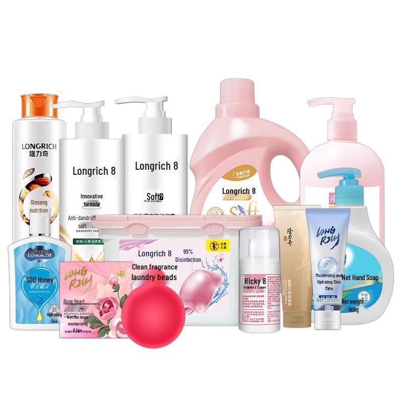 Longliqi 12-Piece Personal Care Gift Set