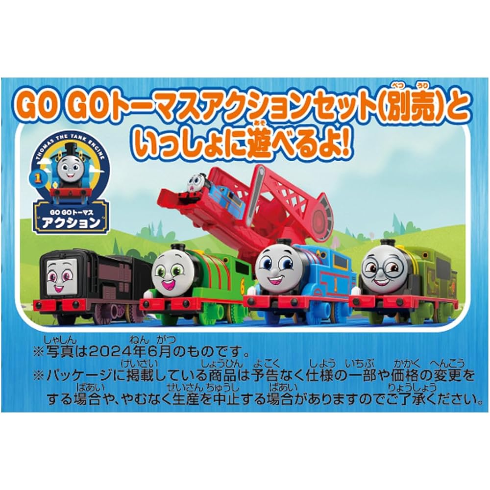 Takara Tomy Plarail Thomas Gogo Thomas Blue Train Toy for Ages 3 and Up