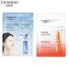 Glacier Hydrating & Astaxanthin Ampoule Face Mask Set