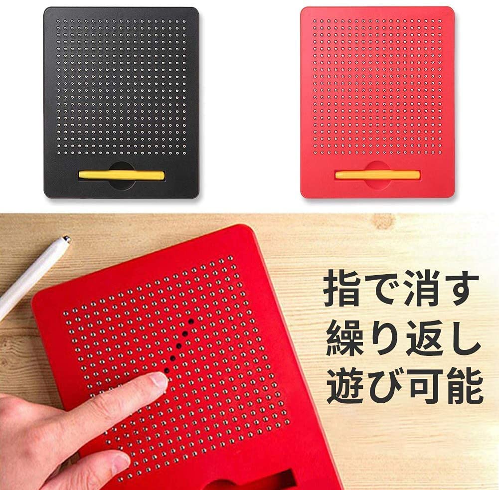 YIMEO Zeichnen Magnetische Perlen Kunst Zeichnen Intellektuelles Geschenk für Mädchen und Kindergarten-Eintrittsfeier Kinder-Tablet, Tablet, Tafel, Entwicklung, Jungen,