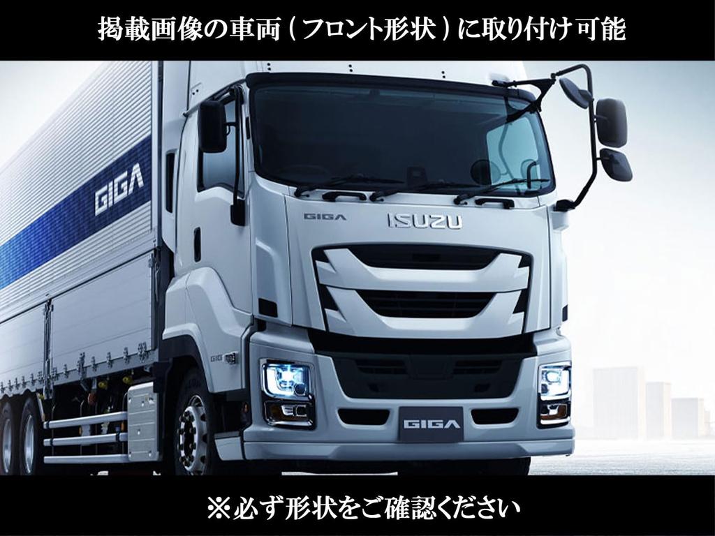 BRIGHTZ Chrome Hood Lip Molding for Isuzu Giga and (3-Piece Set) (2015 later) [TRUCK-L-060]
