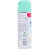 Earth Saratect Unscented Insect Repellent Spray for Outdoor Activities, Camping, Parks, Outings - Insect Control 200ml (Quasi-Drug) Gas Spray Efficacy