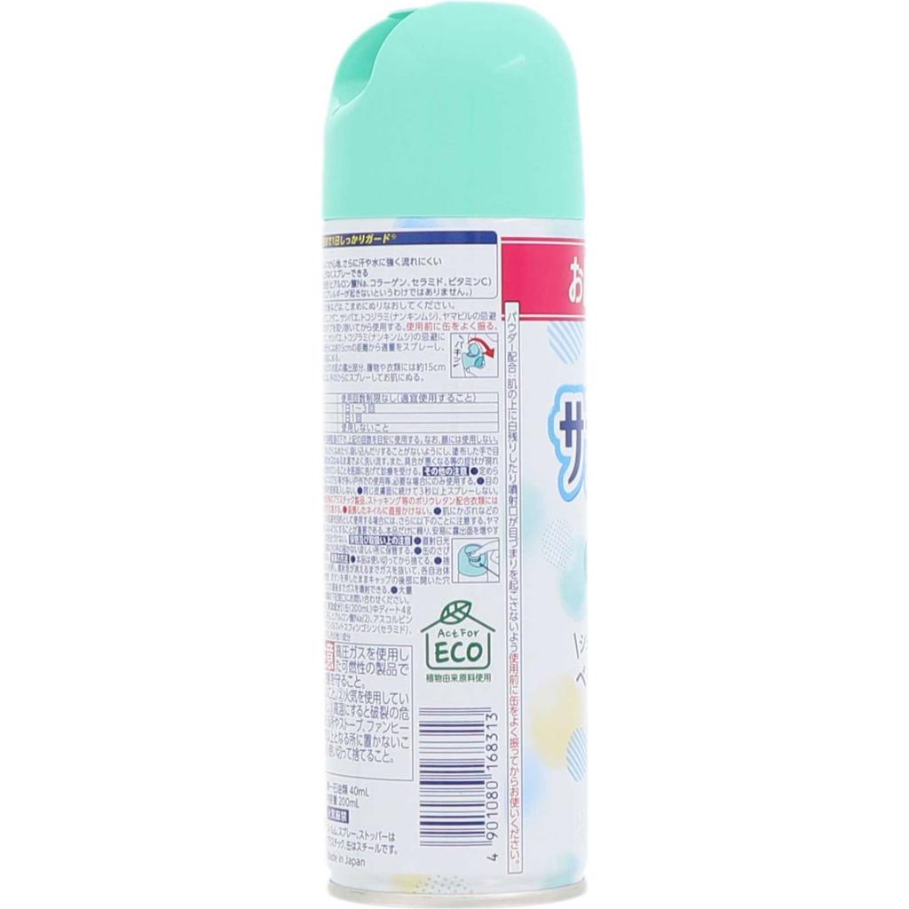 Earth Saratect Unscented Insect Repellent Spray for Outdoor Activities, Camping, Parks, Outings - Insect Control 200ml (Quasi-Drug) Gas Spray Efficacy