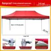 Outdoor Folding Retractable Sunshade Tent