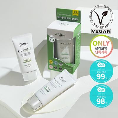 UV Essence Waterfull Mind Sun Cream 50mL + 50mL Duo Pack