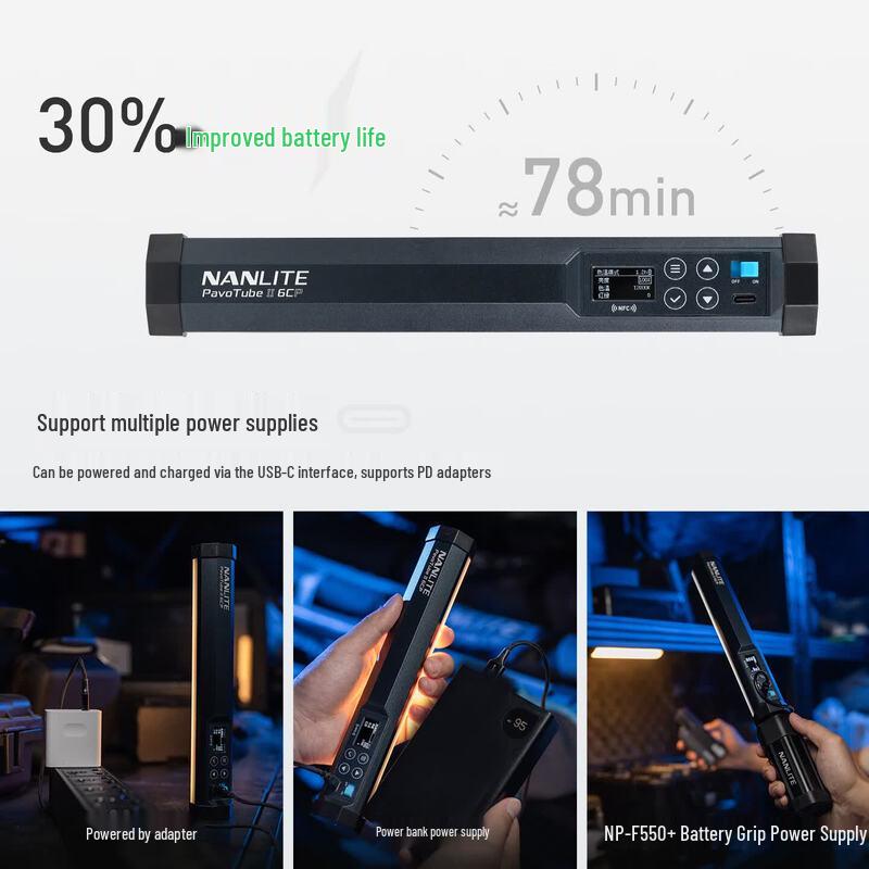 NANLITE PavoTube II 6CP RGB LED Tube Light