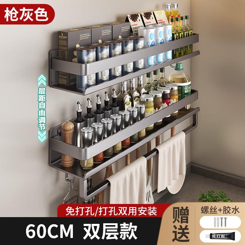 Miling Wall-Mounted Multi-functional Storage Shelf