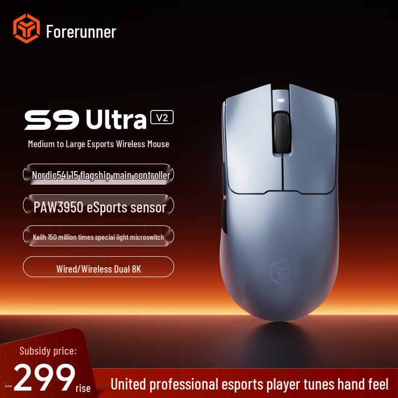 

EWEADN S9UltraV2 Tri-Mode Wireless Gaming Mouse