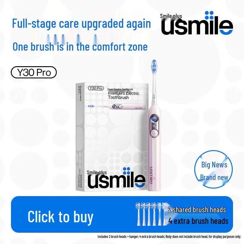 

Usmile Y30PRO Smart Sonic Electric Toothbrush