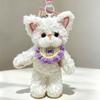 Curly German Cat Stuffed Bag Charm Soft Fluffy Ornament Cute Cat Plush Keychain  Girls