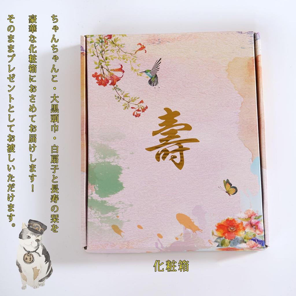 Balloons Included Birthday Printed 88th Birthday Celebration 88th Birthday White Folding Fan Yellow PLUS [88th Print] [Yellow Chanchanko, Bookmark,