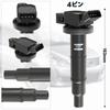 1PZ JP2-IG3 4pcs Toyota Ignition Coil 4 Pin 90919-02244 90919-02266 90919-02243 Harrier Estima Alphard