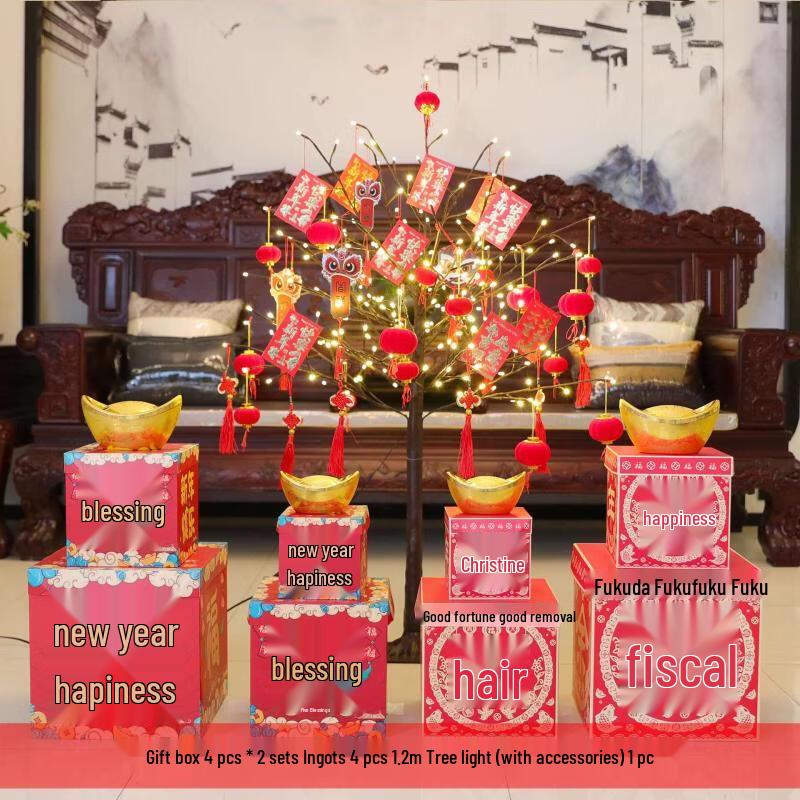 Handun 1.2M Chinese New Year Decorative Tree Light