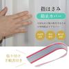 Set of 2 Finger Pinch Prevention Popular Safety Measures for Door Hinge Guards x 120cm x Covers, Babies, (18cm 2)