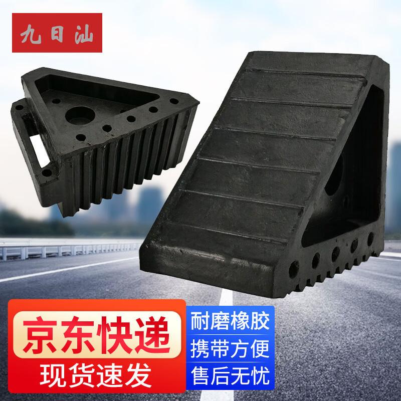 Heavy-Duty Wheel Chock for Trucks