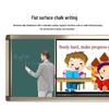 Luobaoyi Smart Interactive Teaching System with Pull-Push Blackboard (CN version)