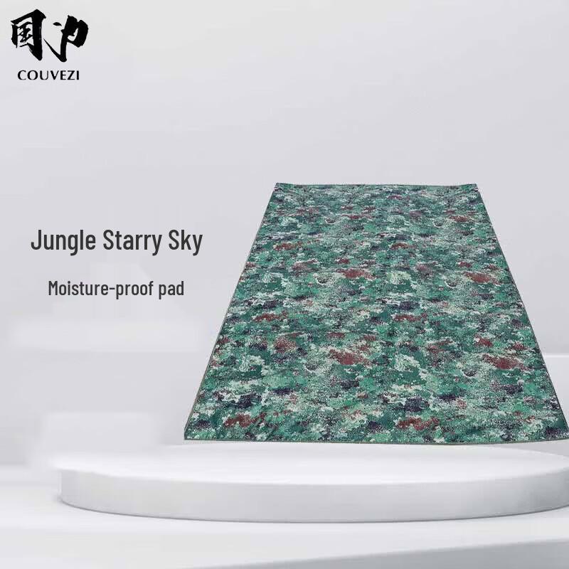COUVEZI Outdoor Moisture-Proof Camping Mat