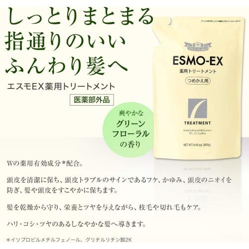 Dr.Ci-Labo Esmo EX Medicinal Treatment 400g Refill Scalp Thinning Hair Care Hair Growth High Moisturizing UV Dry Sensitive Present Popularity Ranking