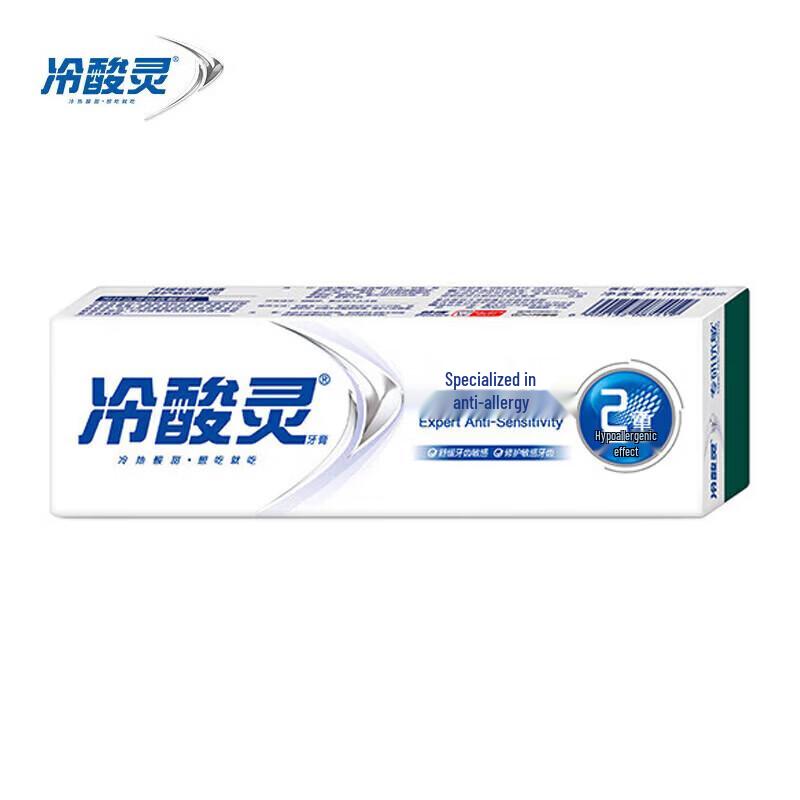 Leng Suan Ling Anti-Sensitivity Oral Care Set