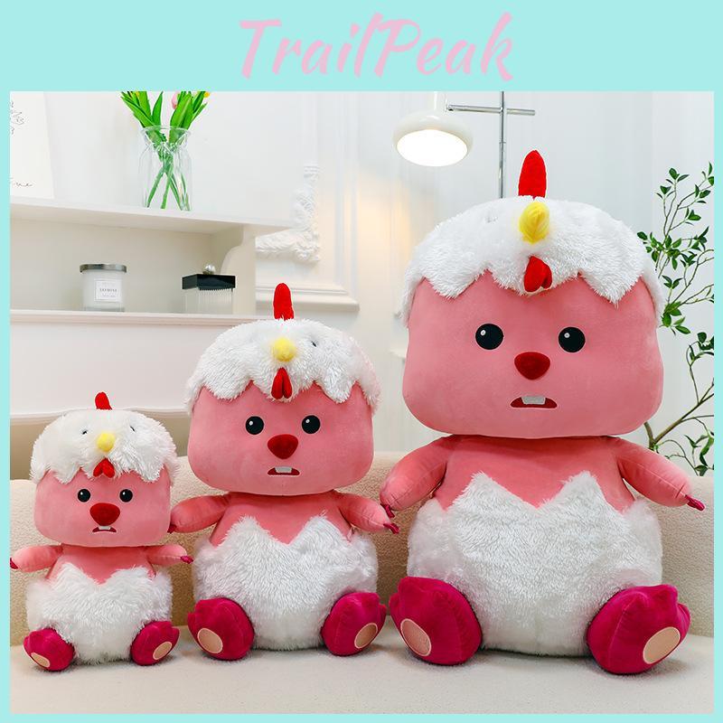 Eggshell Loopy Plush Toy Cute Cartoon Chick Girl Kid Birthday Holiday Gift Doll