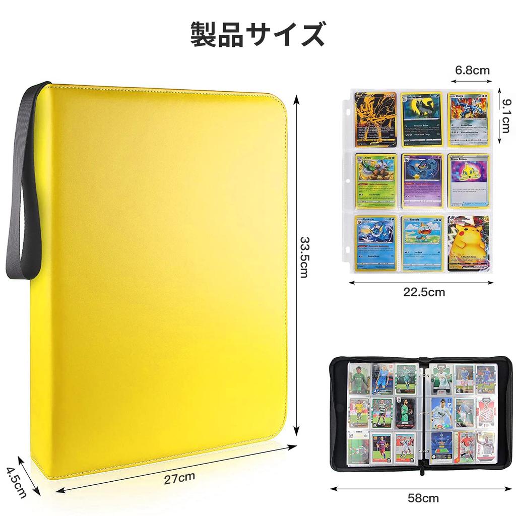 Card Card Sticker 9 Holds 900 Portable for Collecting Card Sheets and Other Game Cards File, Binder, File, Pockets, Cards, Zipper, (9 Pockets, Yellow)
