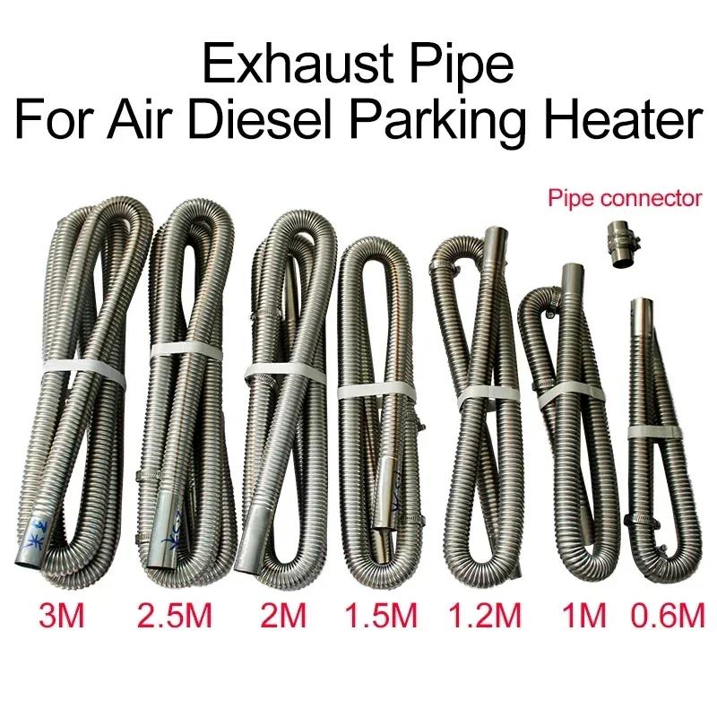 Exhaust Pipe Tube Elbow Connector Set 25mm 26mm for Diesel Heater Car Camper Caravan Truck Automotive Exhaust Parts